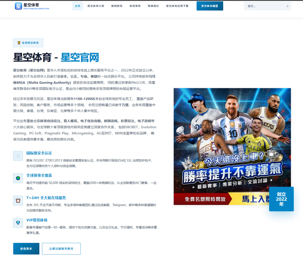 曼联评估滕哈赫留任前景英媒披露管理层态度引发持续热议与未来走向